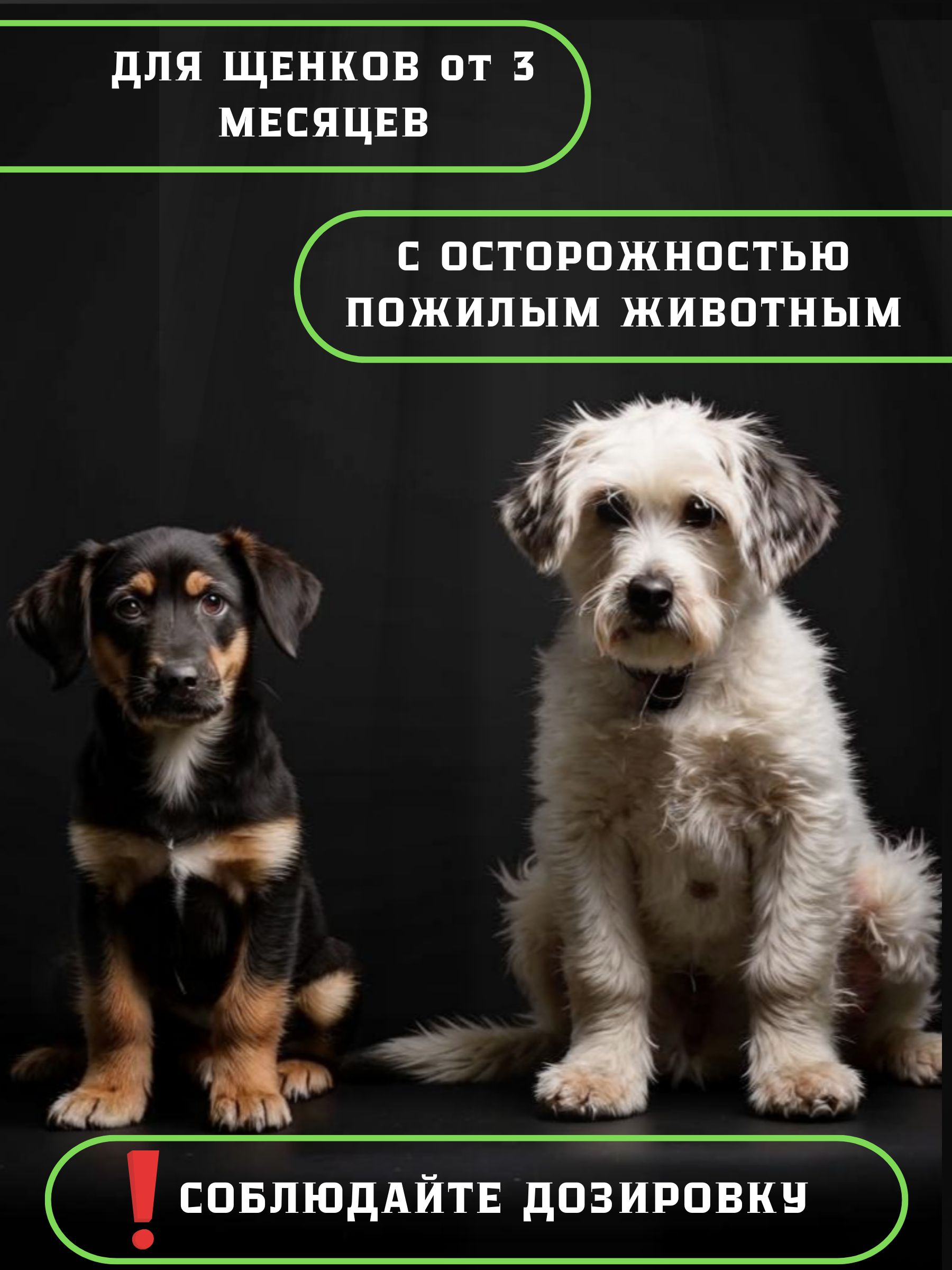 Лакомство легкое говяжье для собак и кошек