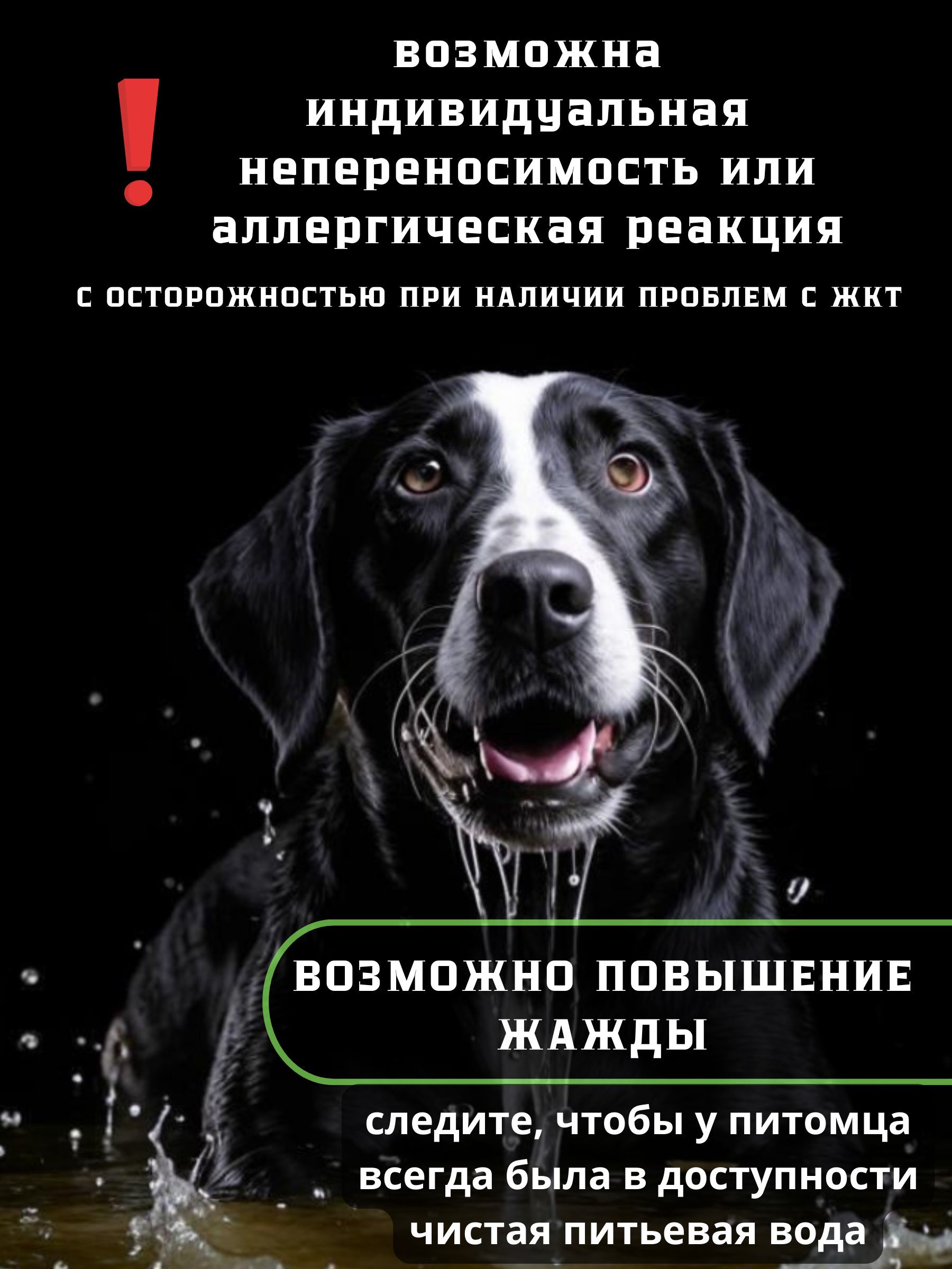 Лакомство легкое говяжье для собак и кошек