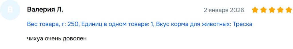 Отзыв покупателя на Ozon
